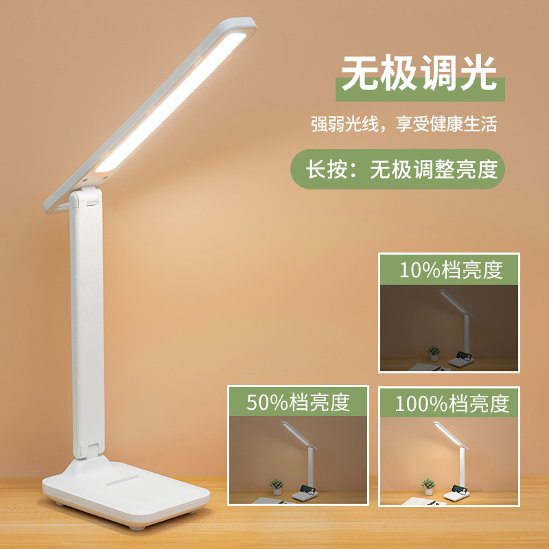 LED Desk Lamp for Eye Protection, Study-Specific for Primary School Students, Bedroom Bedside Lamp, Rechargeable Dormitory Light