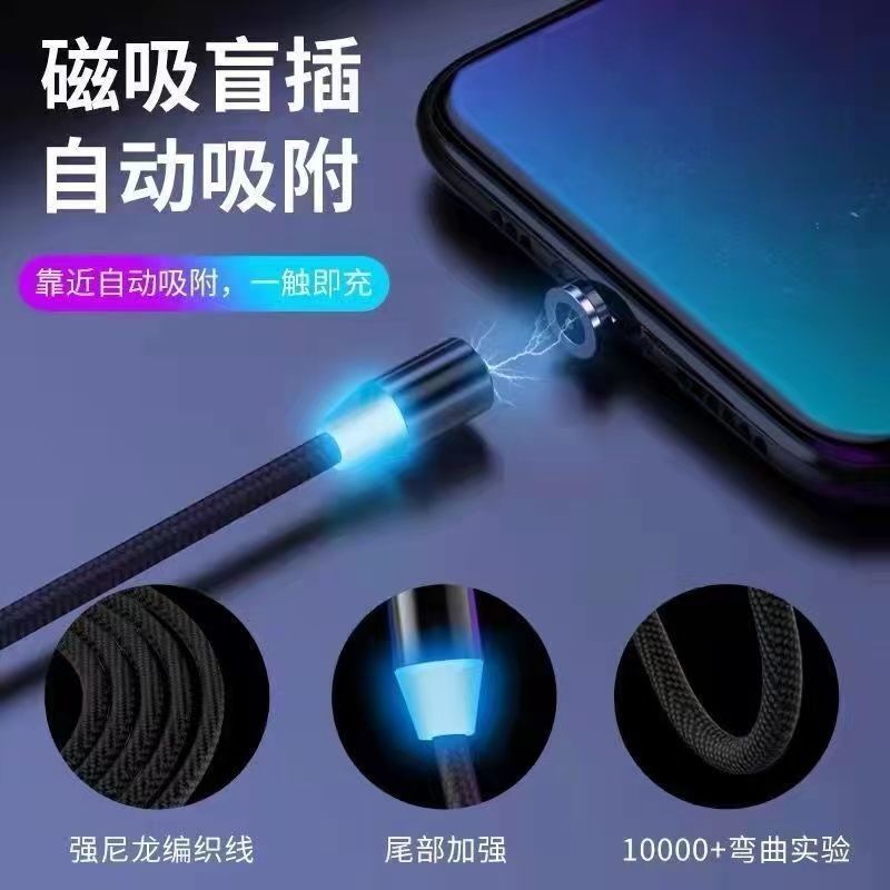 120W三合一磁吸充电线快充适用苹果vivo小米oppo安卓Type-C数据线|undefined