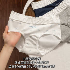 纯棉内裤女中腰100％全棉少女10A类婴儿棉加长底裆三角裤批发厂家