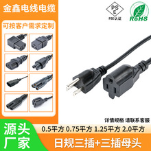 ՘ĸ^÷βԴձPSEJC ՘˃ɲ厧ؾ^BӾ