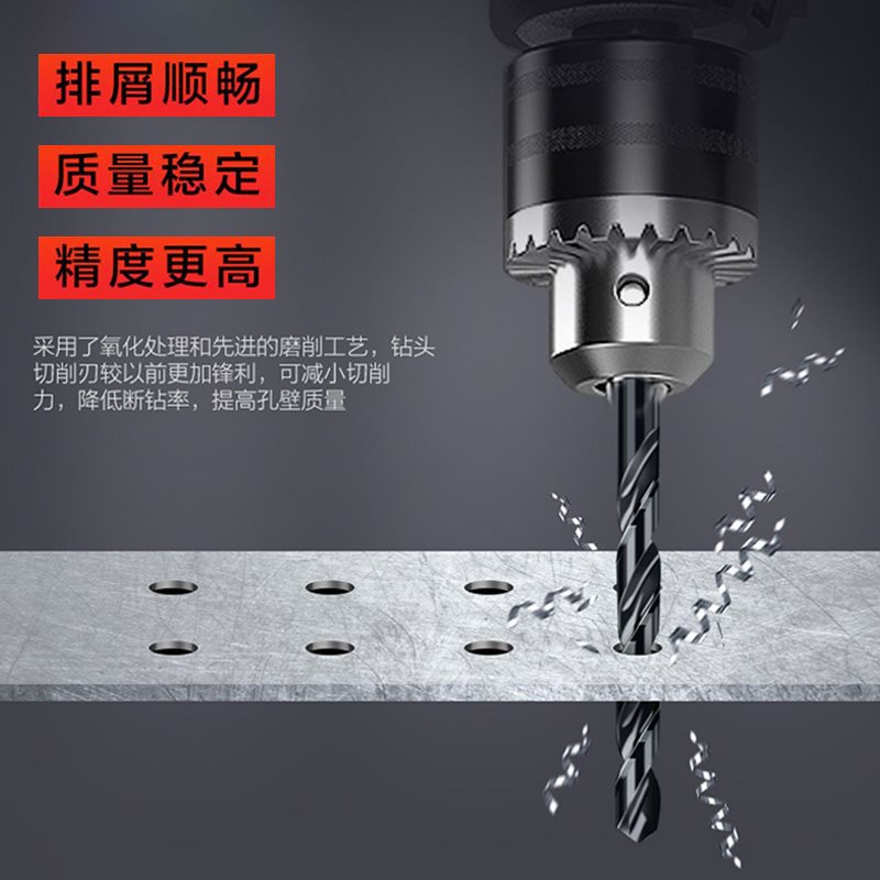成量直柄麻花钻头 HSS高速钢含钴钻头电钻钻头钻床钻头0.5-10.0mm
