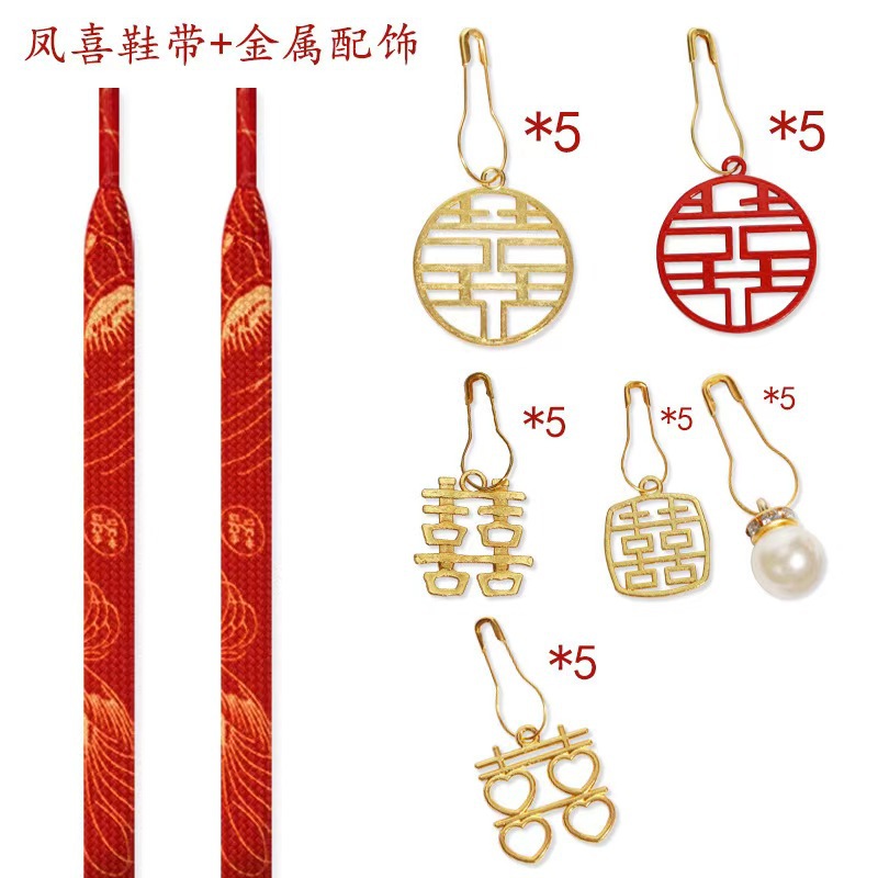 Fengxi 신발끈 + 금속 액세서리