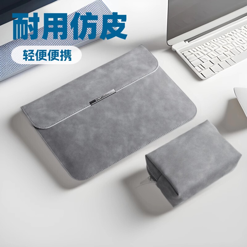 Suitable for Apple Lenovo Computer Bag Huawei Pro 14.2inch Notebook Macbookair 13.3inch Inner Bag