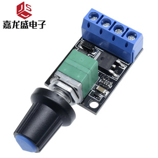 Engine, universal switch key, module, 5v, 16v, 12v, 10A