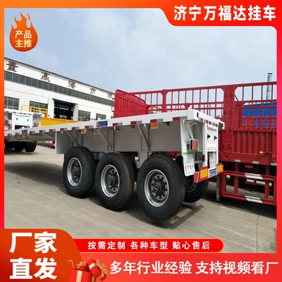 Ağır yük qoşquları Transfer Trailer Low Flatbed