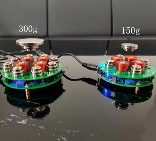 Push-Down Magnetic Levitation Kit DIY Suspension Digital Production Learning Parts Finished Product Simulation Fun