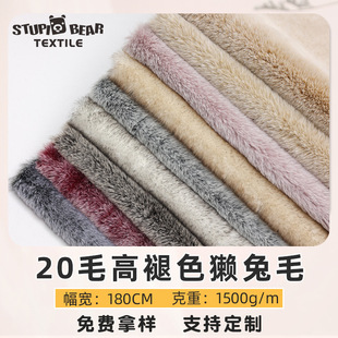 �q���S��ֱ�� 20ë����ɫ�H��ë���� ������ů�������ñ������