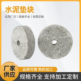 塑料建材;土工垫及垫块