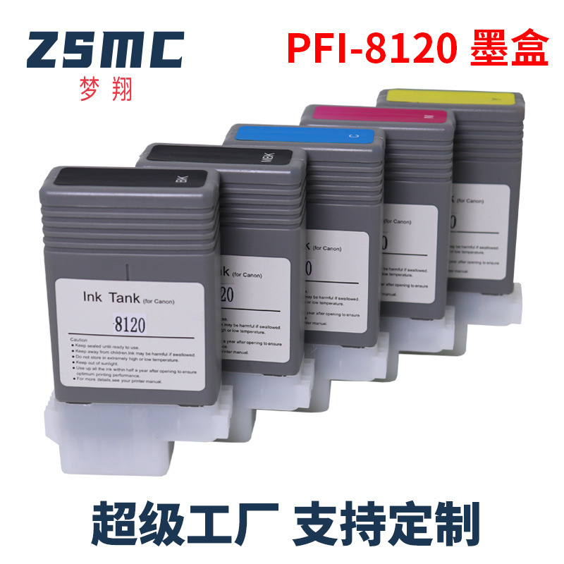 For Canon PFI-8120 Cartridge TM-5300 TM-5200 TM5205 TM5305 Plotter Cartridge