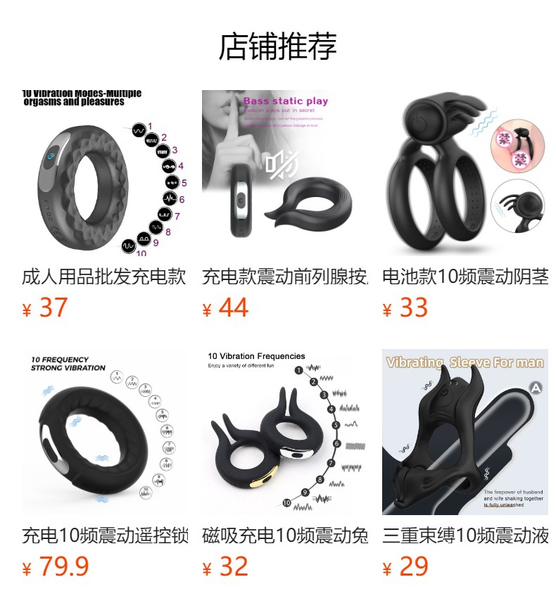 Silicone Vibrating Locking Ring with Prostate Massager, Electric Delay Ring, Purple — detail image 1