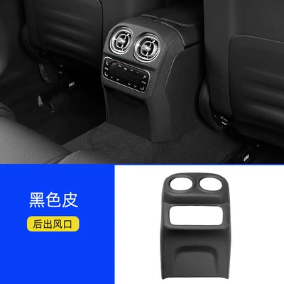 Suitable for 22-23 Mercedes-Benz Car interior film - 23-25-glc-rear-air-outlet-mask-original-car-black