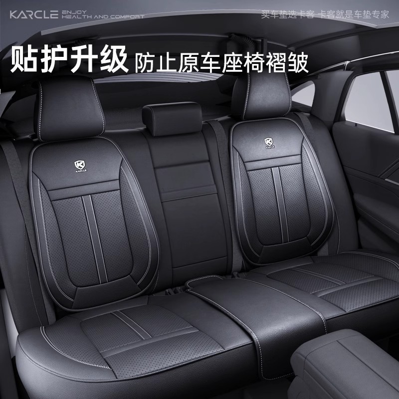 車用シートクッション オールシーズン対応 5人乗りシートクッション フロントシート 運転席シートクッション レザー製シートカバー 半包型通気性シートクッション|undefined