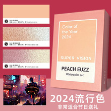 ҕ��2024������ɫˮ��������b��Ȼ�ĸ8ml�ܠ��b���g���֌�3ɫ