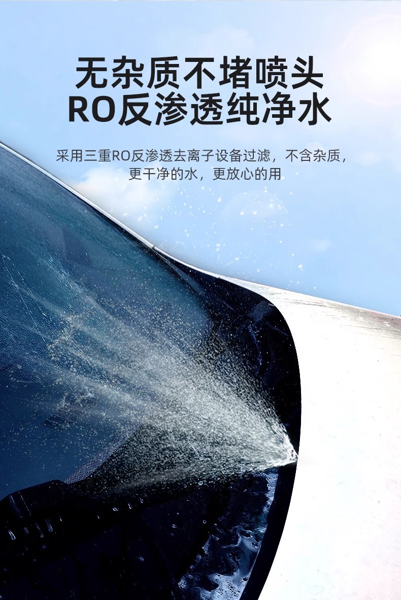 Yiju Car Windshield Washer Fluid - Powerful Stain and Oil Film Remover, Specialized for Insect Residue, Ethanol-based Wiper Fluid, Suitable for All Seasons