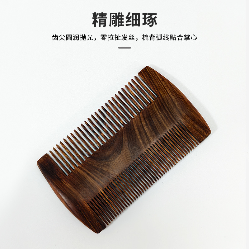 Spot al por mayor de sándalo de oro negro peine de dientes finos de madera maciza peine de cabeza de aceite peine de peinado de peluquería portátil peine de barba de doble cara