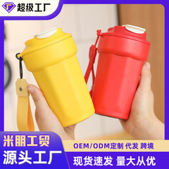 新型ネット紅八角コーヒーカップステンレスロープ保温カップ屋外携帯車載カップビジネスプレゼント