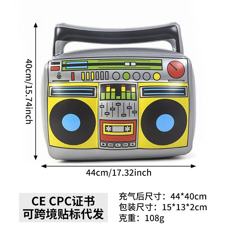 대형 라디오 45*40