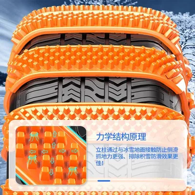 Tire snow chain – Wholesale