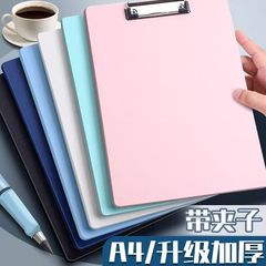 ファイルクリップボード pp 発泡増粘学生試験ライティングパッドクリップモランディカラー a4 ボードクリップ文具卸売