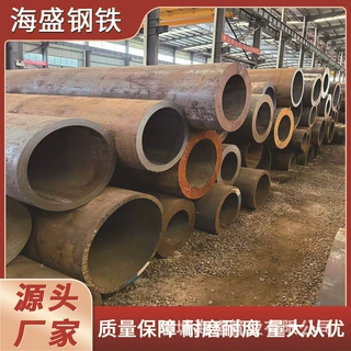 厂家无缝钢管厚壁精密铁管口径热扎q345b建造空心20#机械锅炉管