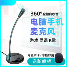 3.5�^̨ʽ��X�����L����usb�����L�W�nֱ��k���Α��Z�����h�O