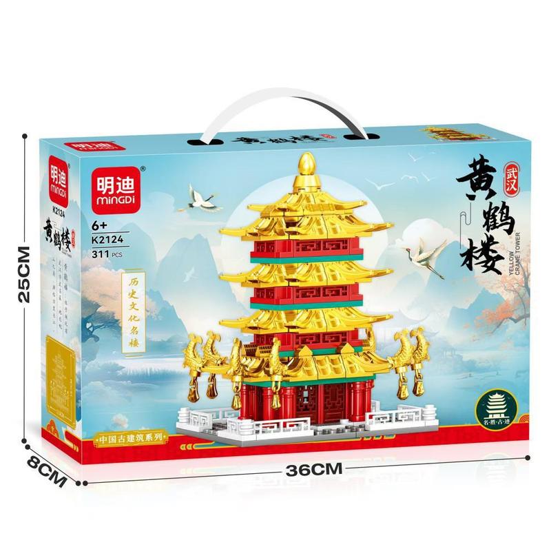 明迪k2 123滕王閣積木中華歴史建築互換レゴ黄鶴楼組立玩具模型DIY|undefined