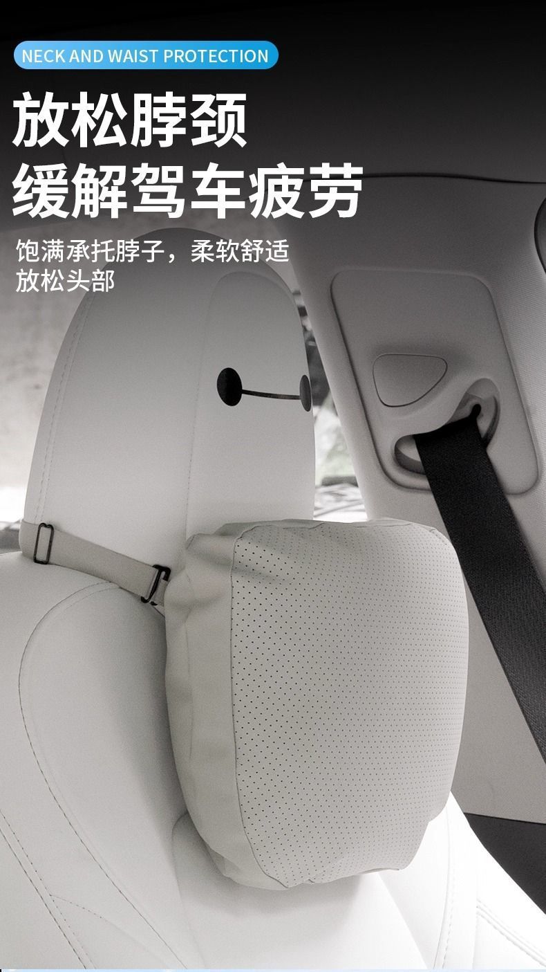 Suitable for Leapmotor A10 headrest, neck pillow, lumbar support, same model as sold in the mall, suede pillow, cushion, car interior accessories