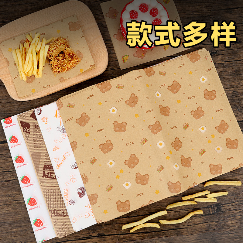 三明治包装纸油纸吸油纸汉堡纸牛皮纸烘培纸三文治外食品级摆摊