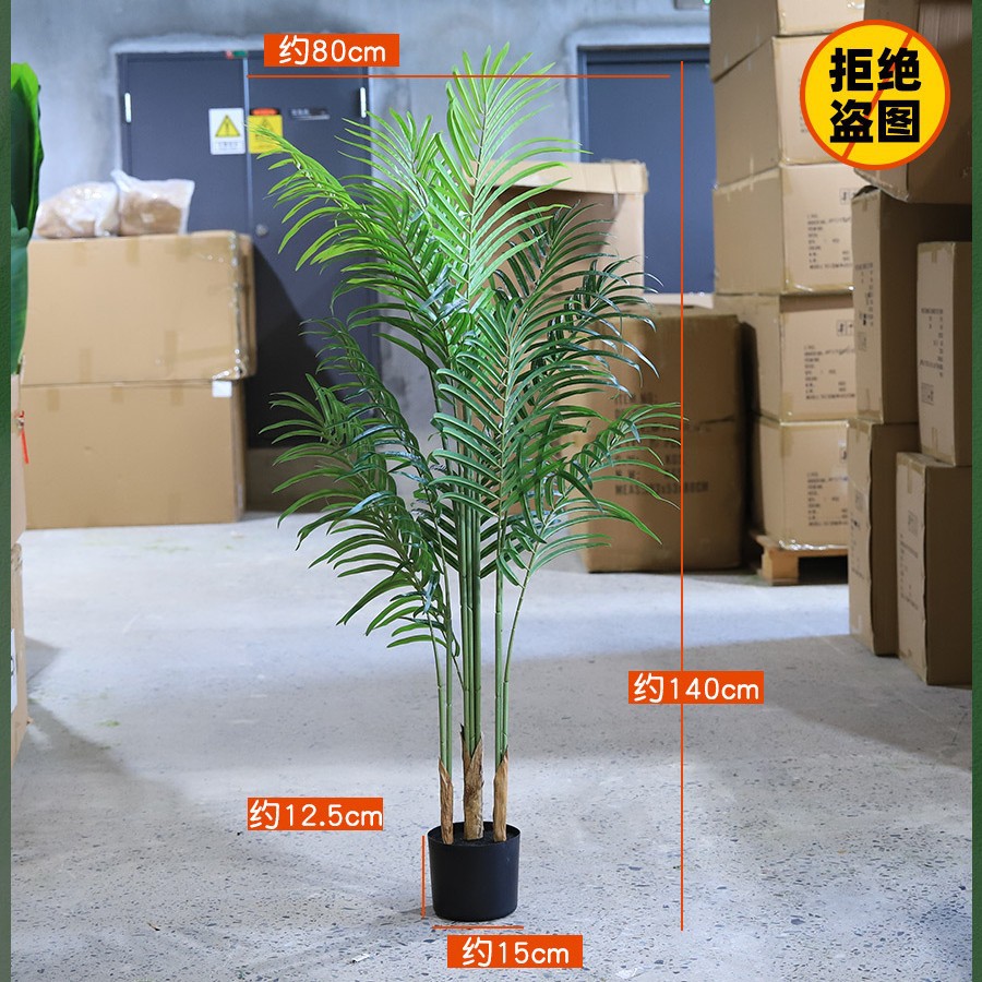 Directo de fábrica planta verde en maceta plátano Planta artificial paraíso pájaro INS estilo decoración Nordic Monstera árbol falso