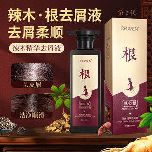 �S��ֱ�NCHUMEN��ľ���AȥмҺ500mlȥмϴ�lˮ���l����