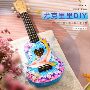 Ukulele DIY Mosaic Kidsren's Small Guitar Material Package Kindergarten Paste Toy Ornaments Other