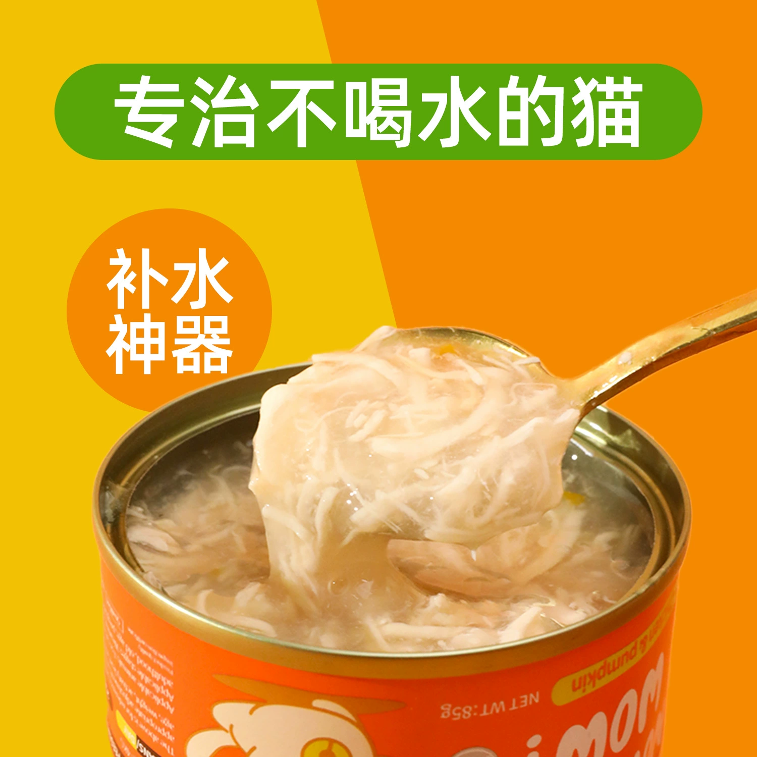 Консервы для кошек Amazon, увлажняющий влажный корм для домашних животных, кросс-граничная внешняя торговля, суп для набора веса и укрепления шерсти, консервированное мясо оптом