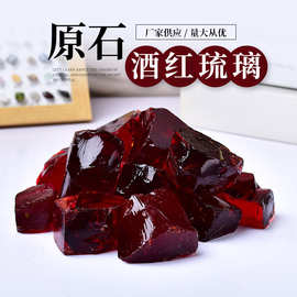 厂家生产批发酒红琉璃原石 家居无火香薰扩香石大颗粒原石工艺品