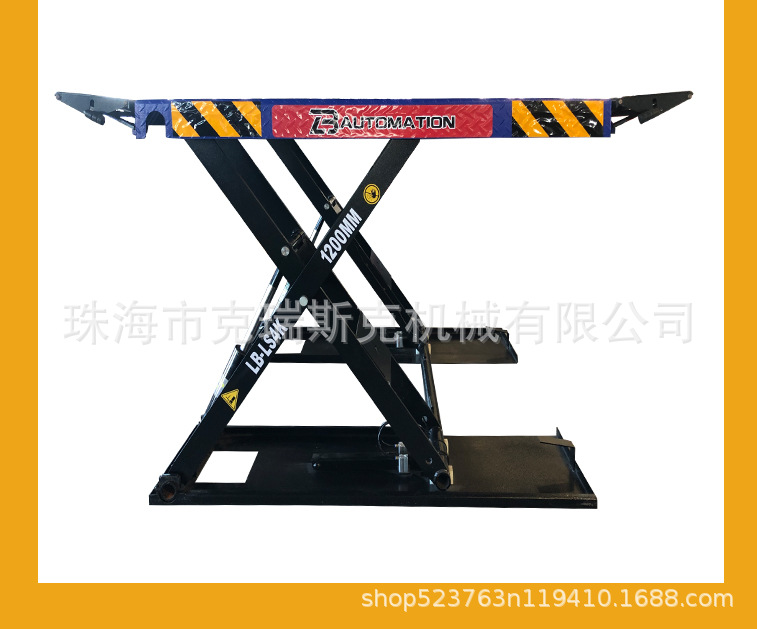 Liba Car Lift 1.2m Ultra-Thin Small Scissor Lift Mobile Small Scissor Lift Car Maintenance