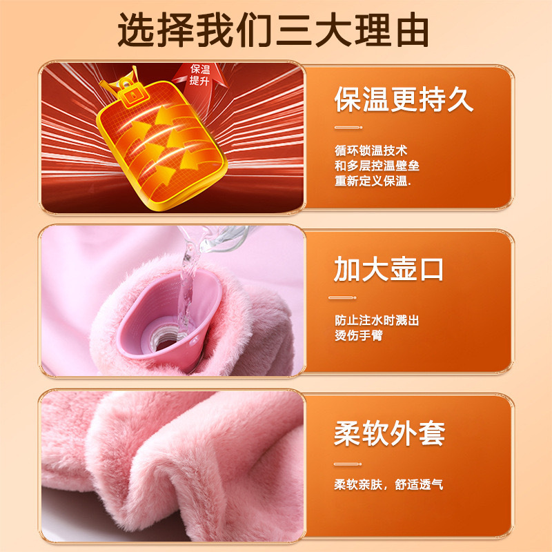 【新製品】湯たんぽ 水入り湯たんぽ 女の子の手を温める温湿布専用お腹と足を温める安全防爆|undefined