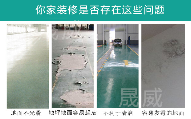 晟威清漆620_06.jpg