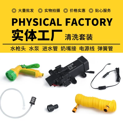 lighter adapter, high-flow low-pressure – Portable car washer