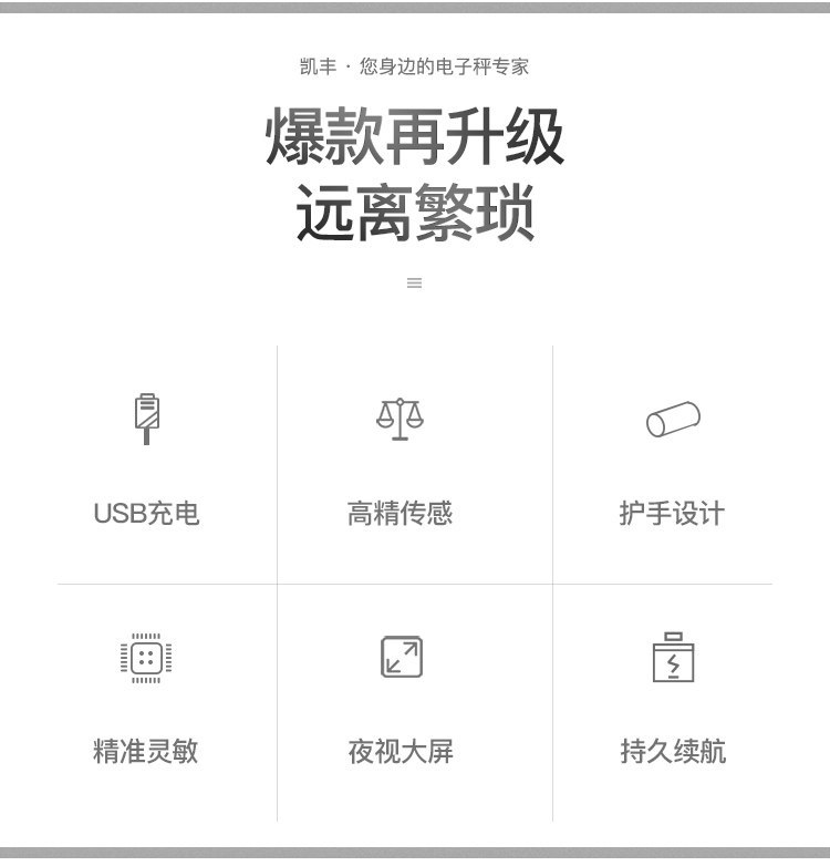Kaifeng Mini Portable Electronic Scale 50kg Compact High Precision Household Courier Weighing Scale Small Spring Handheld