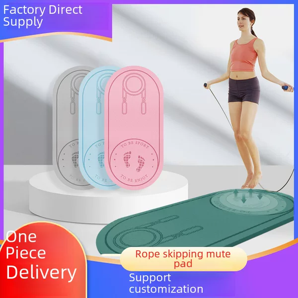 tpe rope skipping mat sound insulation cushion indoor fitness sports rope skipping mute mat thickened rubber anti-slip mat