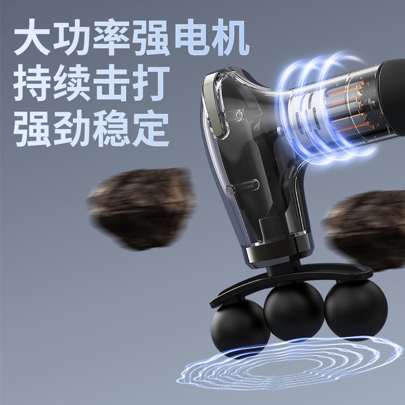 跨境L型弯钩筋膜枪电动按摩肌肉放松器健身加长捶背静音液晶多档|undefined