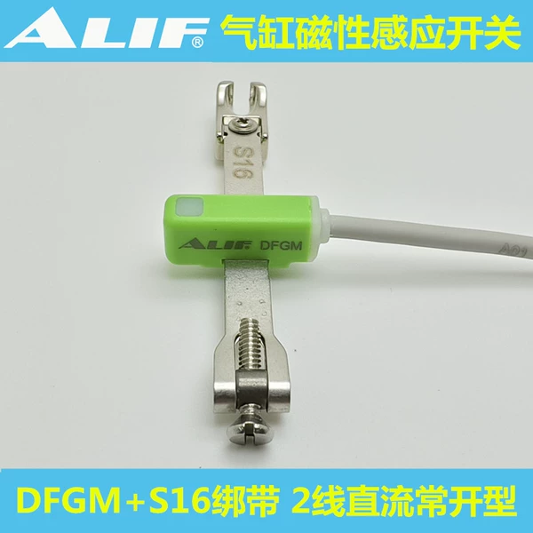 DFGM+S16, с ремешком (длина провода 2 м)