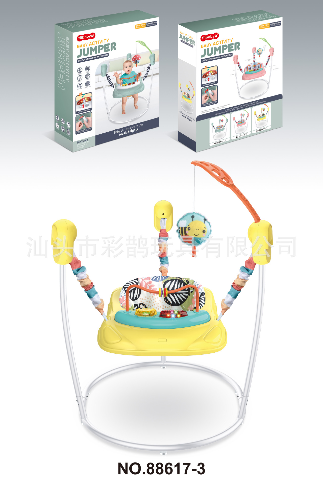 Baby Jumper Chair Cross-border Baby Jumper Chair Baby Jumper Gym Baby Jumper Chair Baby Jumper Chair