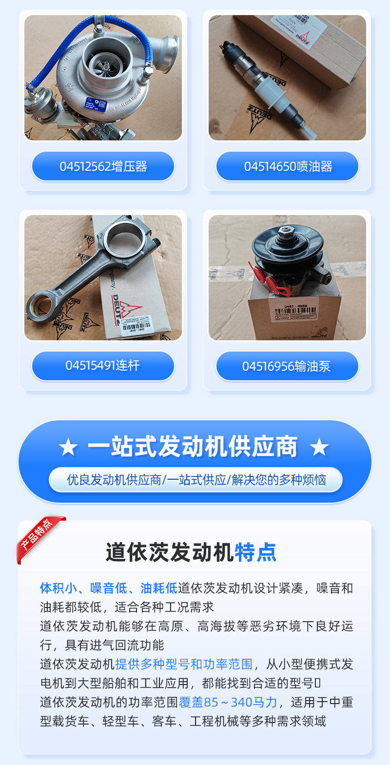 北京策达鼎略科技有限公司(3)_03