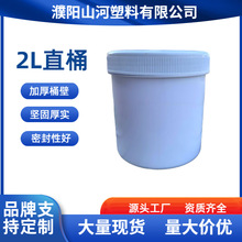 �S��ֱ������;2LֱͲ�Ӻ���܎��ܷ��w���I�û���Ͱ�C��Ͱ����Ͱ