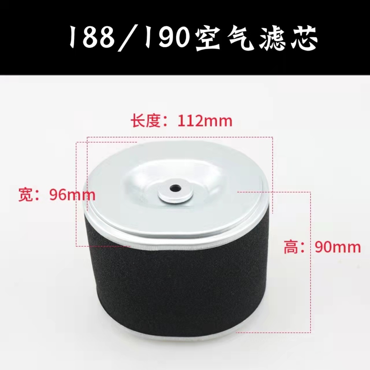 168/188F/190F汽油發動機空濾器總成空氣濾芯消聲器汽油機配件農