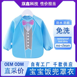 洗头帽;围嘴围兜;画纸、画布