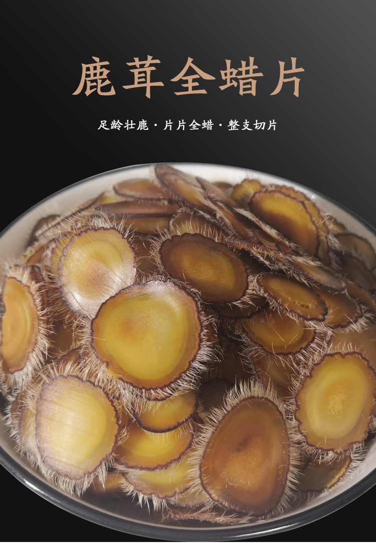 Dried Velvet Antler Full Wax Slices Deer Antler Slices for Traditional Soup and Decoction Use quality and texture