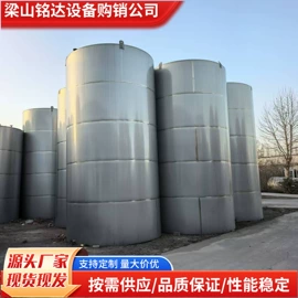 储罐;搅拌机;冷凝器