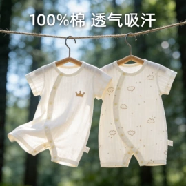 连身衣、爬服;童保暖上装;童保暖裤