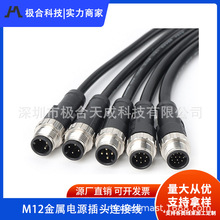 �S�ҹ���3,4,5,8��оM12�����Դ�B�Ӿ����^����_�P�B����GX12